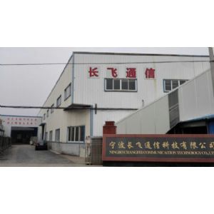 公司簡介 | 東商網 電子及通訊設備研發的行業領航者