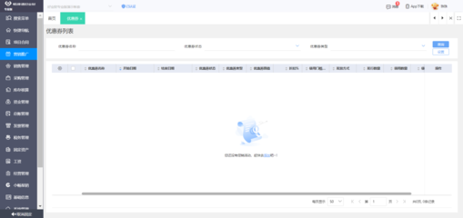 ERP系統(tǒng)文件上傳故障排查 計算機(jī)系統(tǒng)服務(wù)的關(guān)聯(lián)分析與解決方案